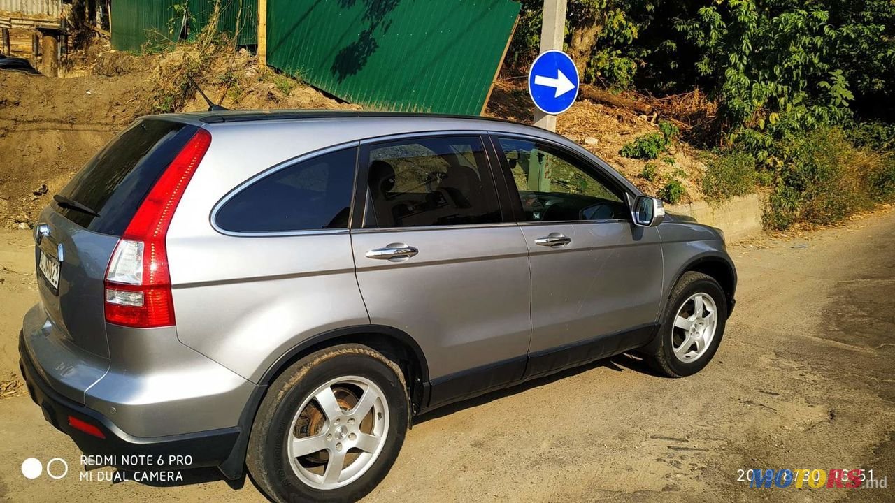 2008' Honda CR-V photo #1