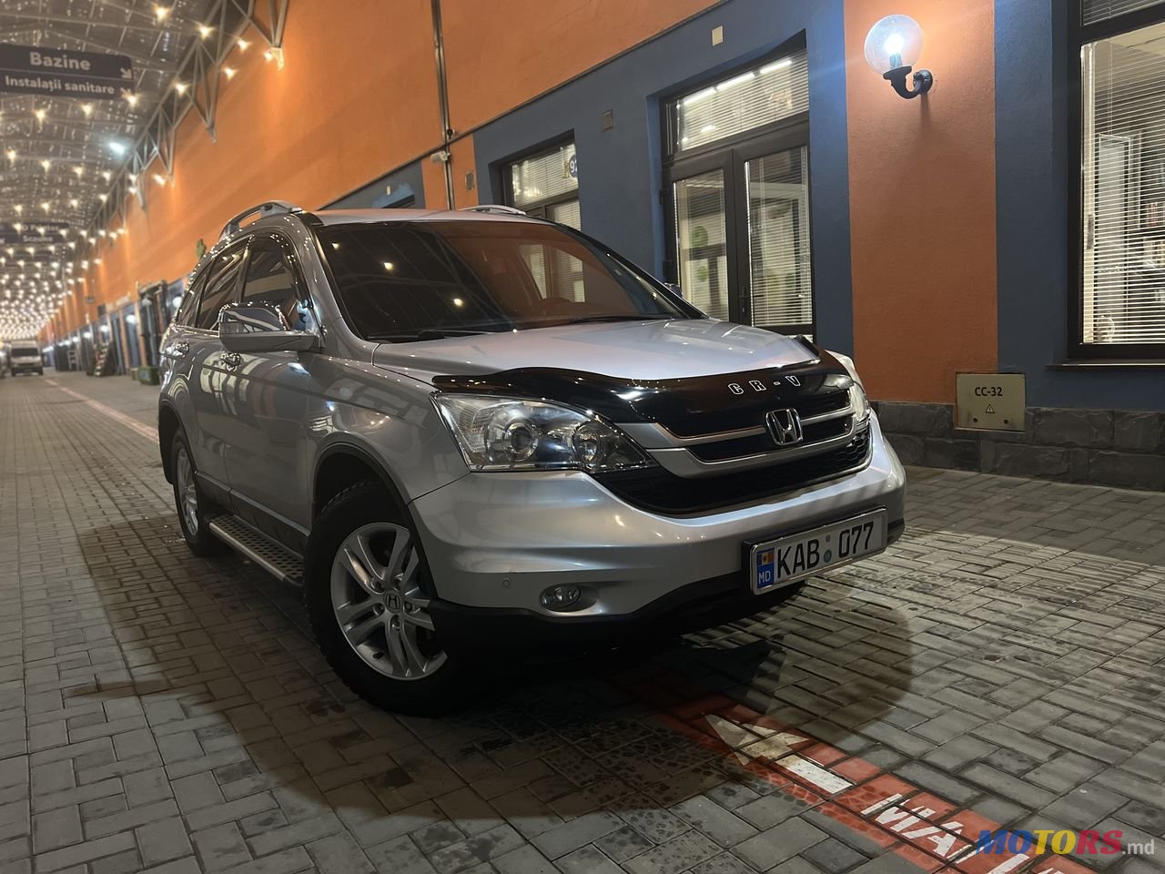 2012' Honda CR-V photo #1