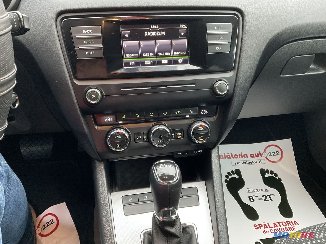 2016' Skoda Octavia photo #4