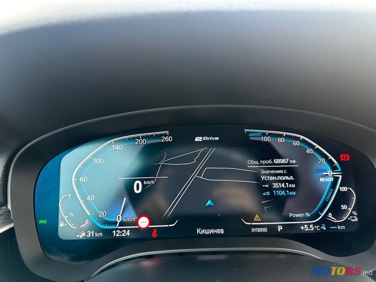 2020' BMW 5 Series photo #5