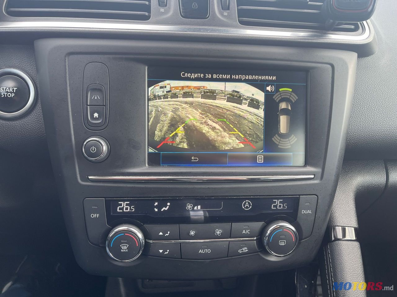 2018' Renault Kadjar photo #5