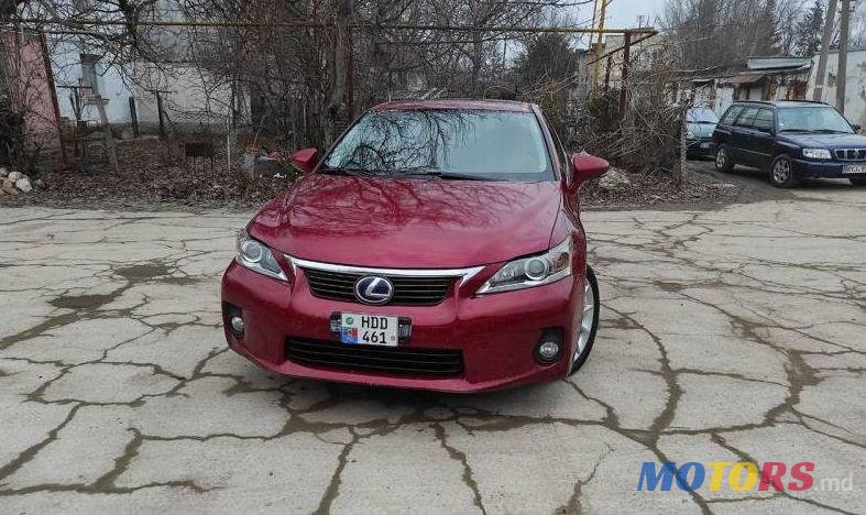 2011' Lexus CT photo #3