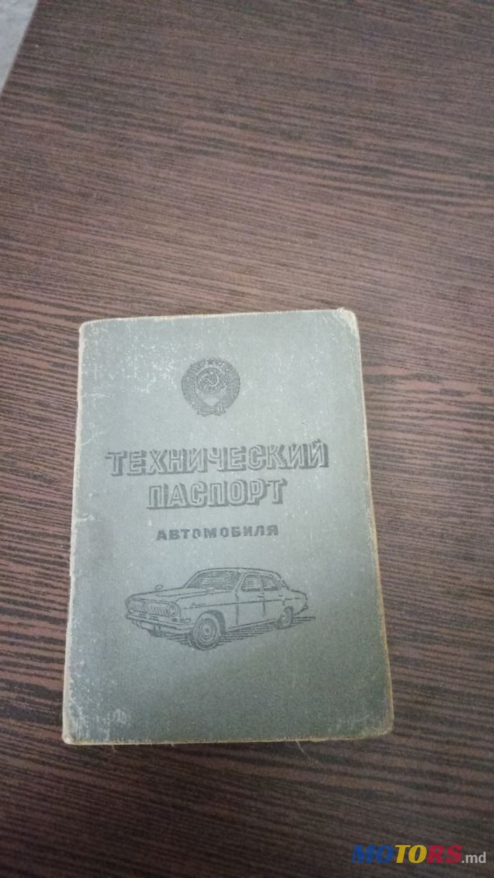 1956' Москвич / АЗЛК photo #5