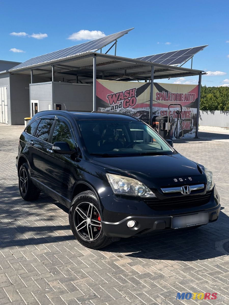 2008' Honda CR-V photo #1