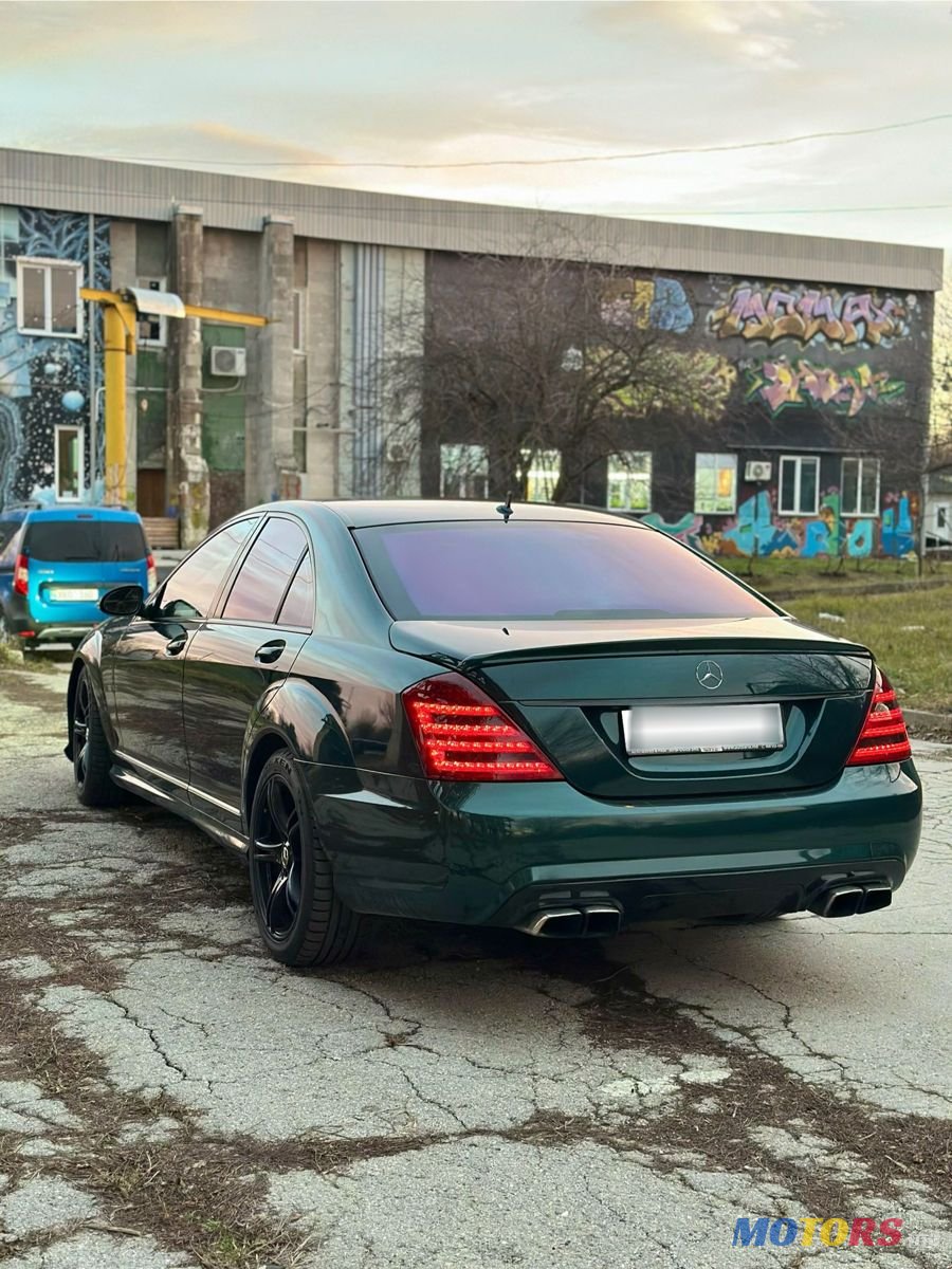 2007' Mercedes-Benz S-Class photo #4