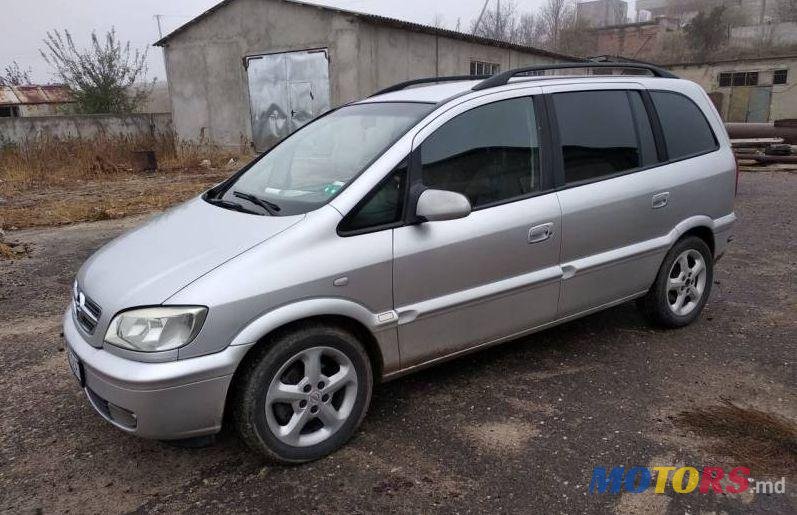 2005' Opel Zafira photo #1