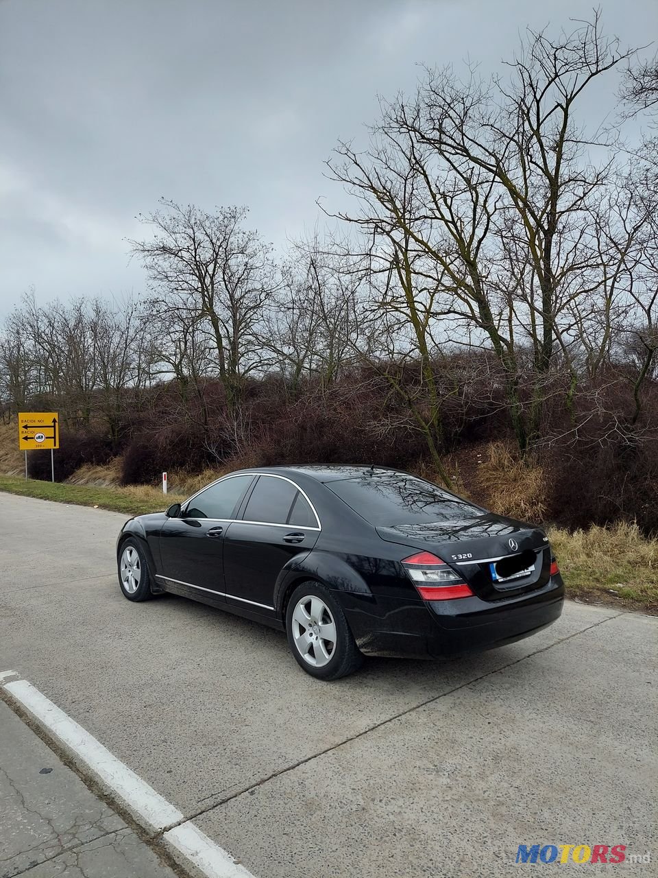 2008' Mercedes-Benz S Класс photo #5