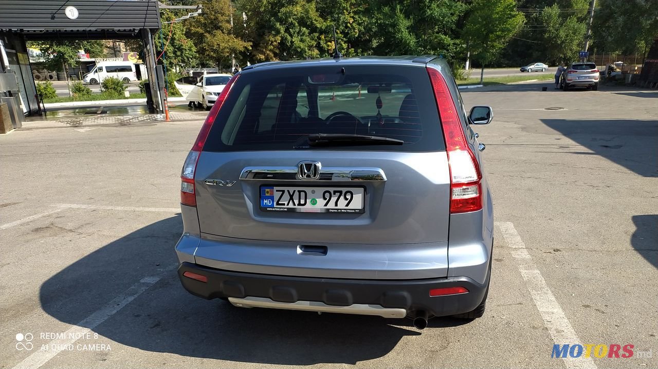 2007' Honda CR-V photo #2