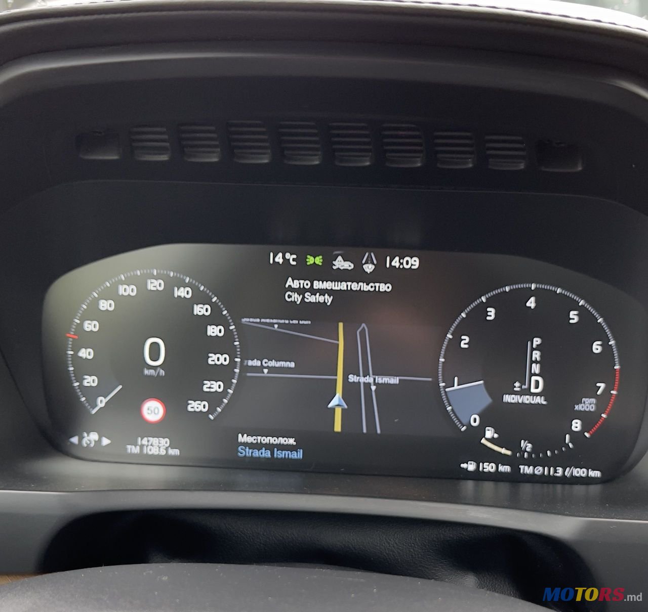 2015' Volvo XC90 photo #3