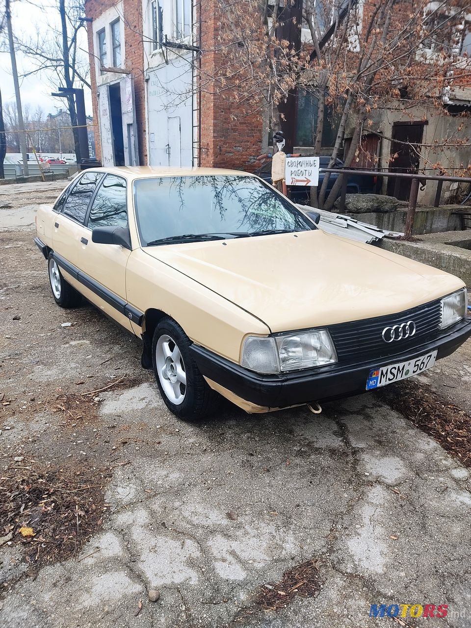 1990' Audi 100 photo #1