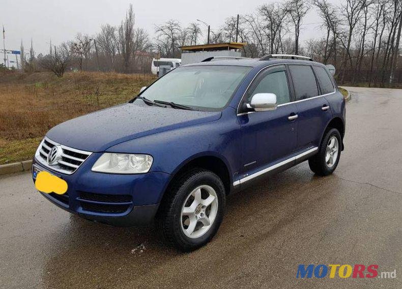 2004' Volkswagen Touareg photo #1