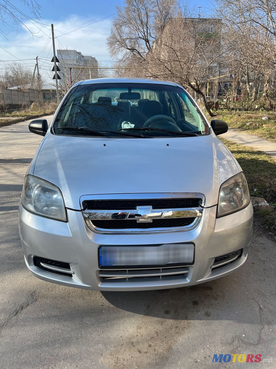 2006' Chevrolet Aveo photo #1