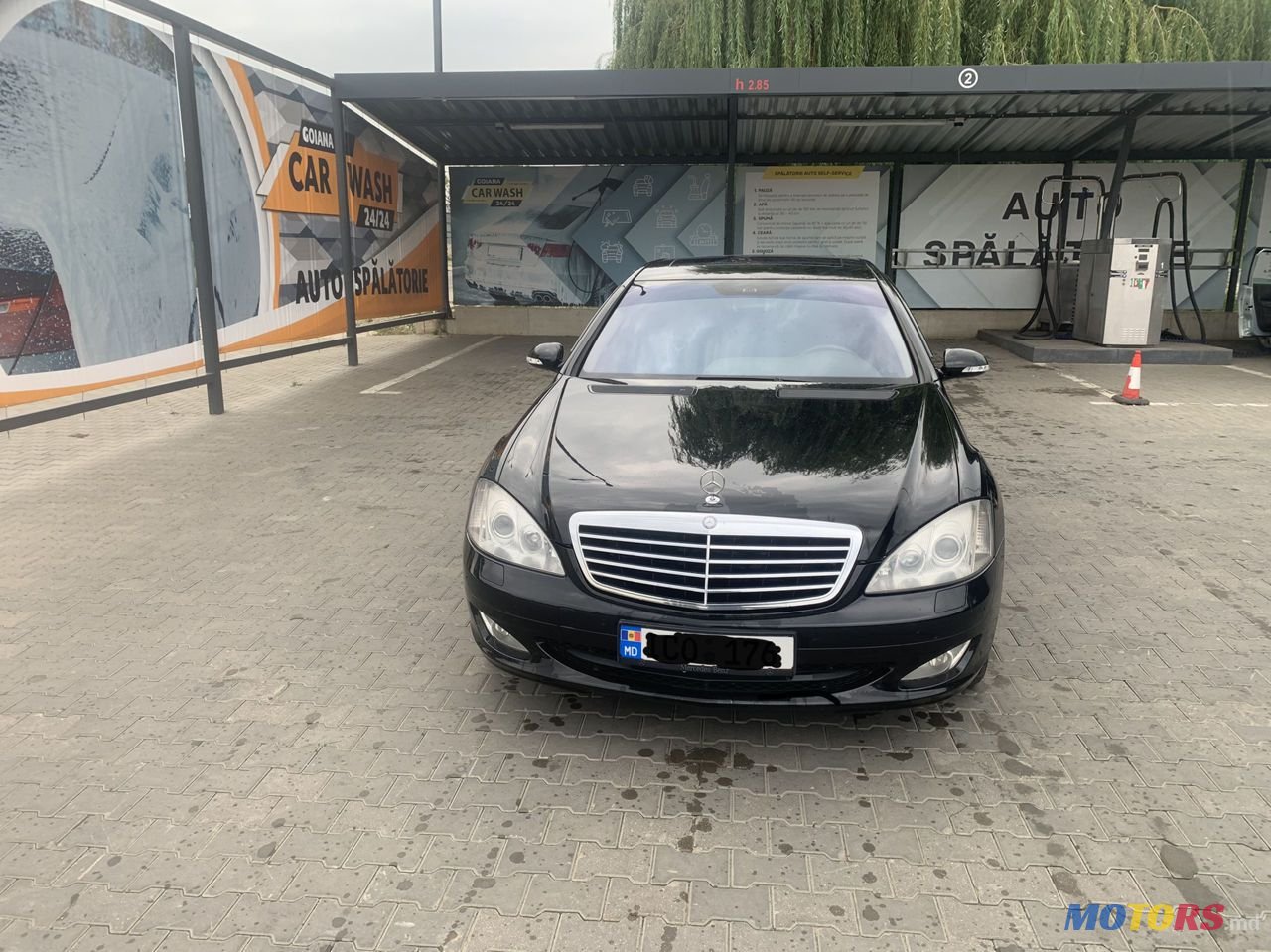 2007' Mercedes-Benz S Класс photo #1