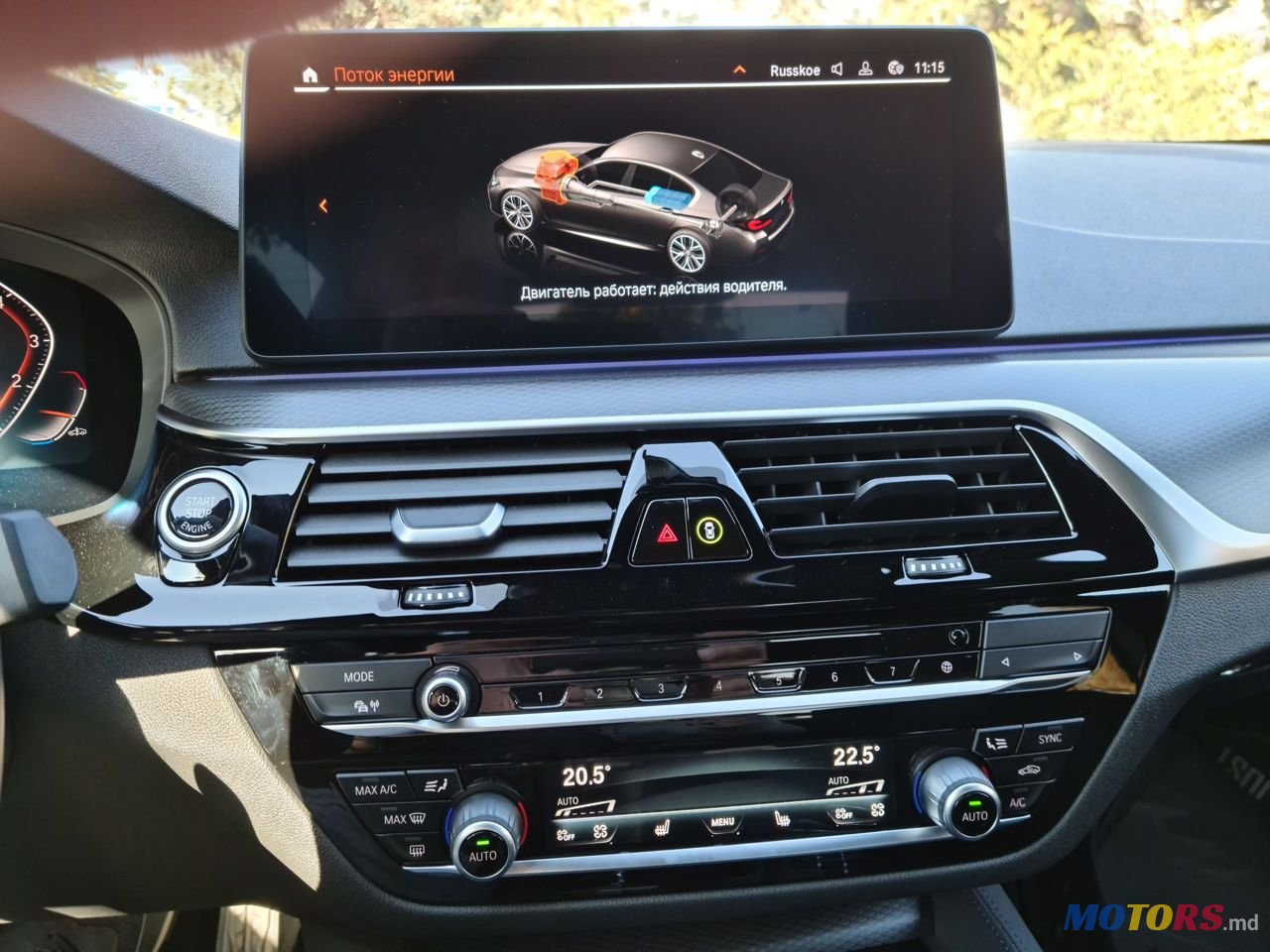 2020' BMW 5 Series photo #3