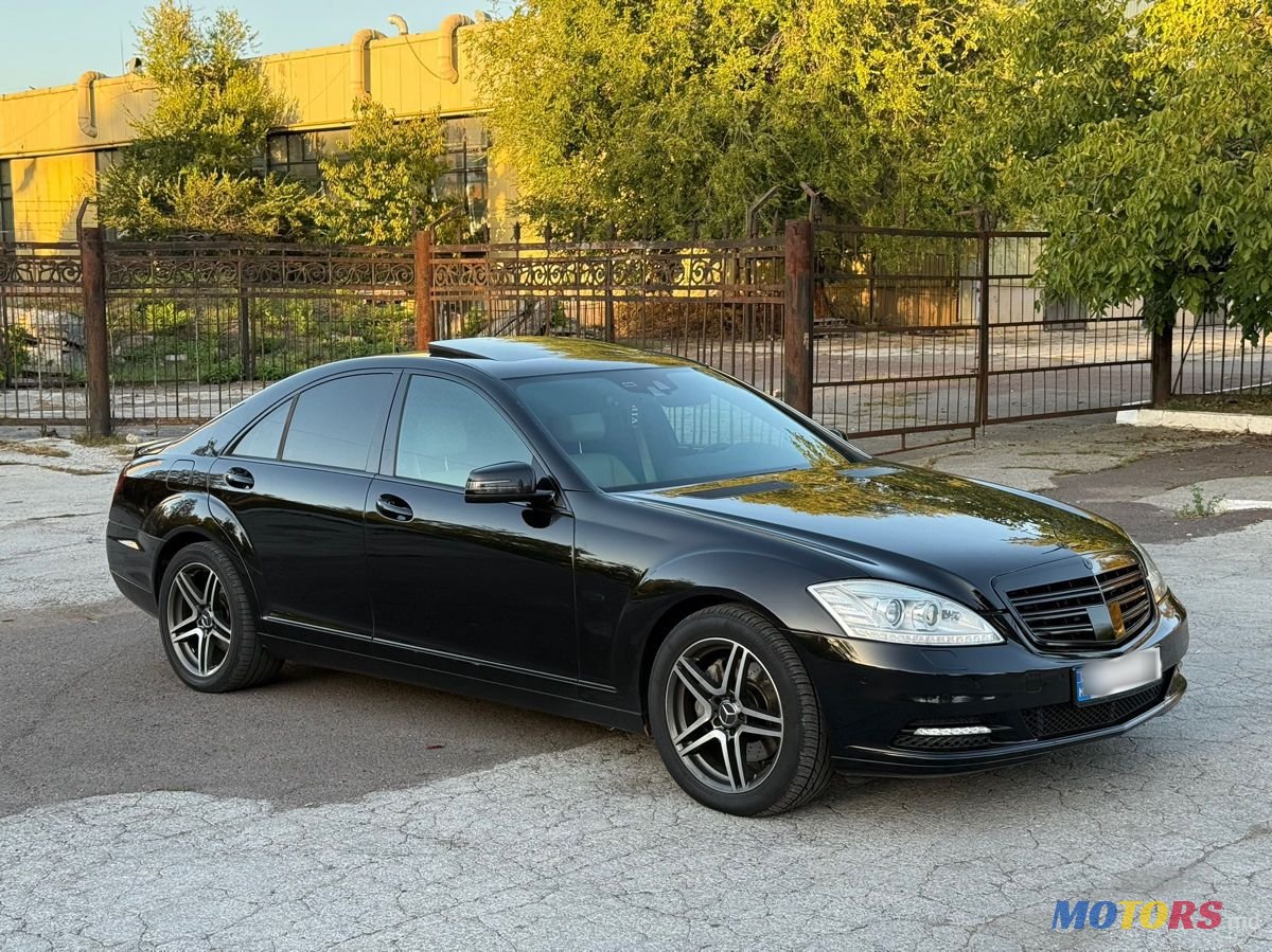 2010' Mercedes-Benz S-Class photo #6