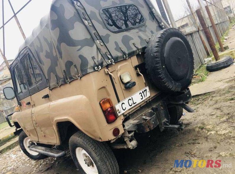 1985' УАЗ 469 photo #3