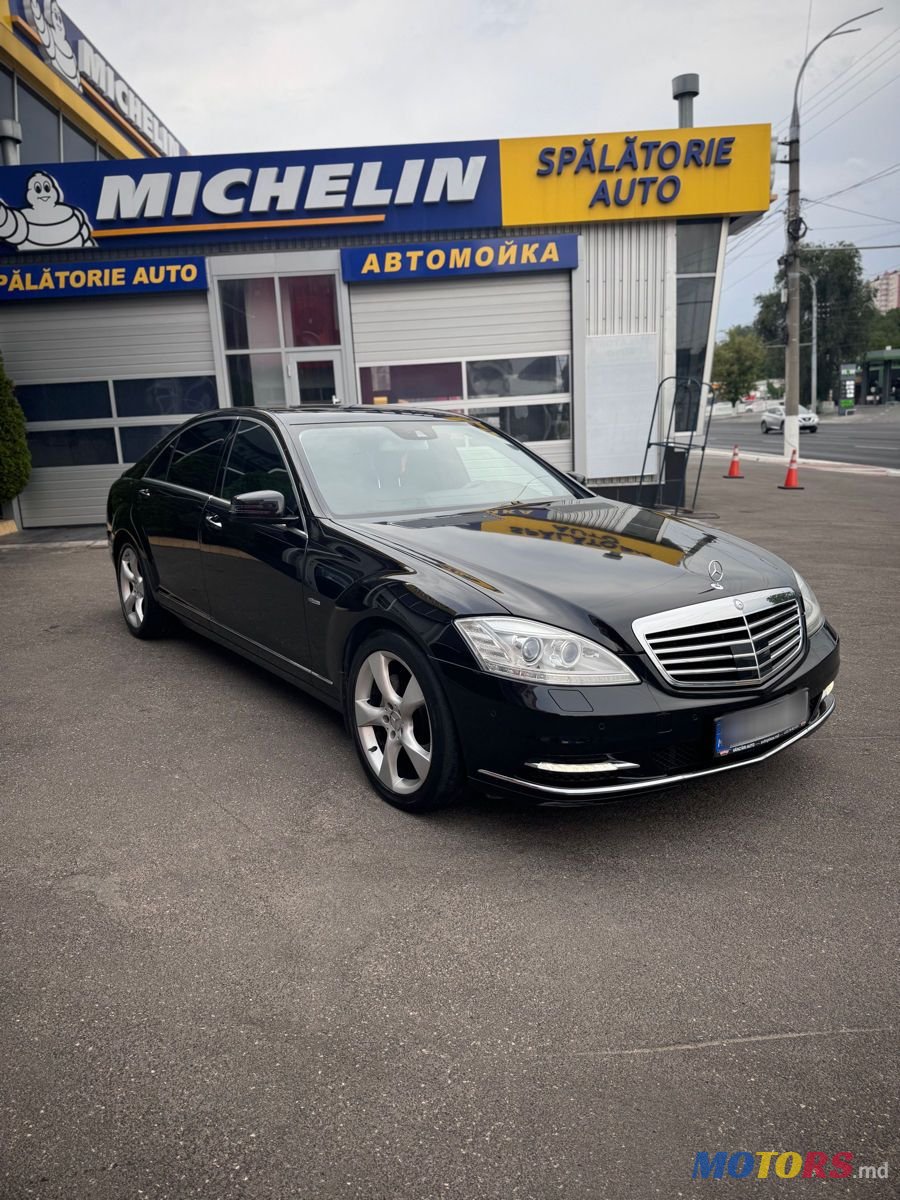 2011' Mercedes-Benz S-Class photo #5