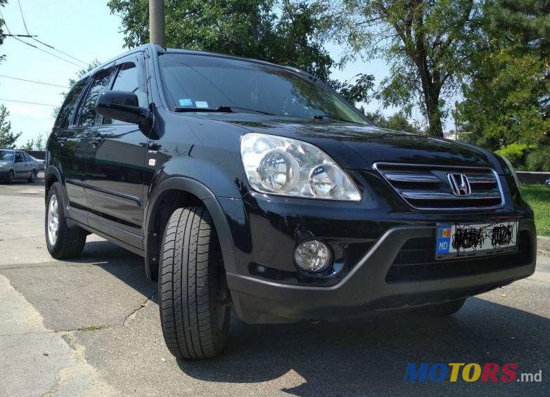 2005' Honda CR-V photo #1