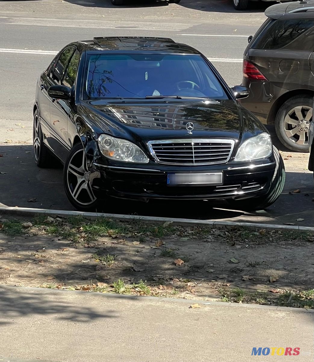 2006' Mercedes-Benz S-Class photo #1
