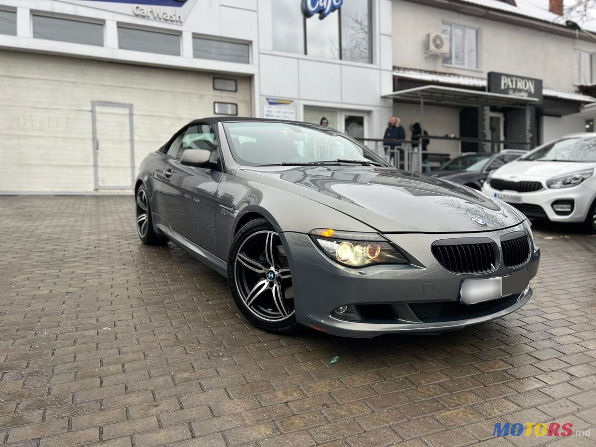 2008' BMW 6 Series photo #3