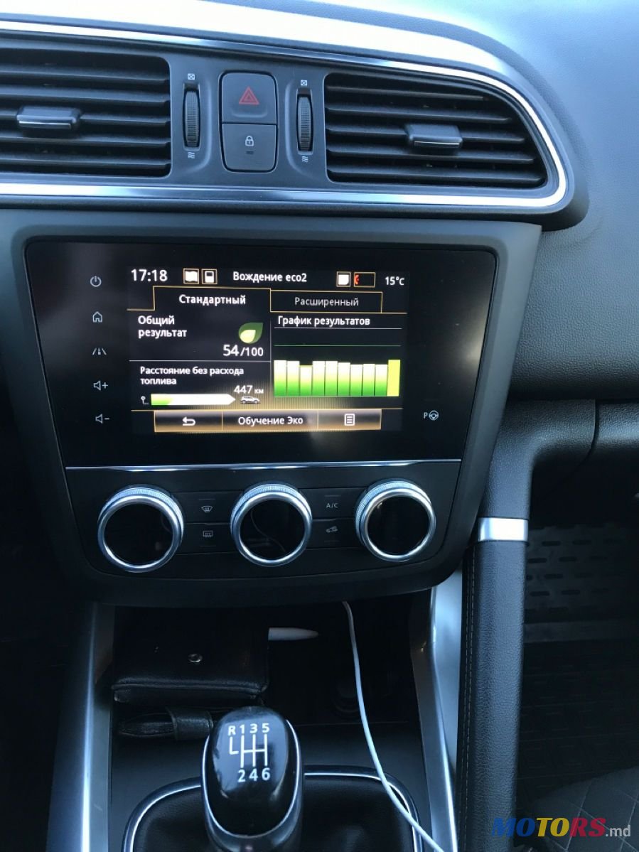 2019' Renault Kadjar photo #6