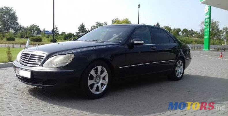 2005' Mercedes-Benz S photo #1