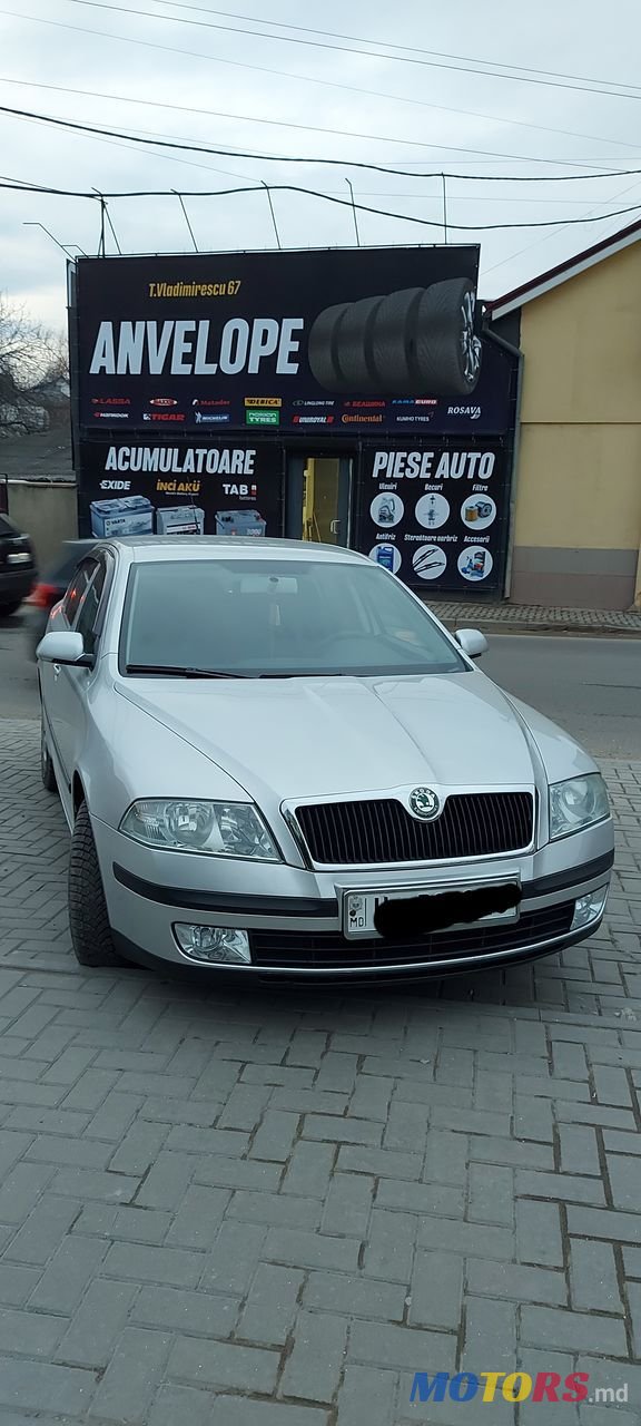 2005' Skoda Octavia photo #1