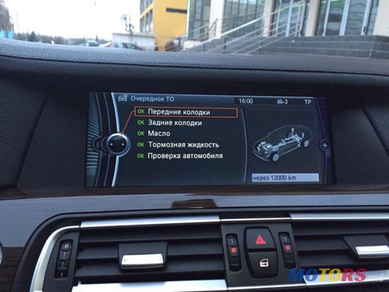 2008' BMW 7 Series photo #4