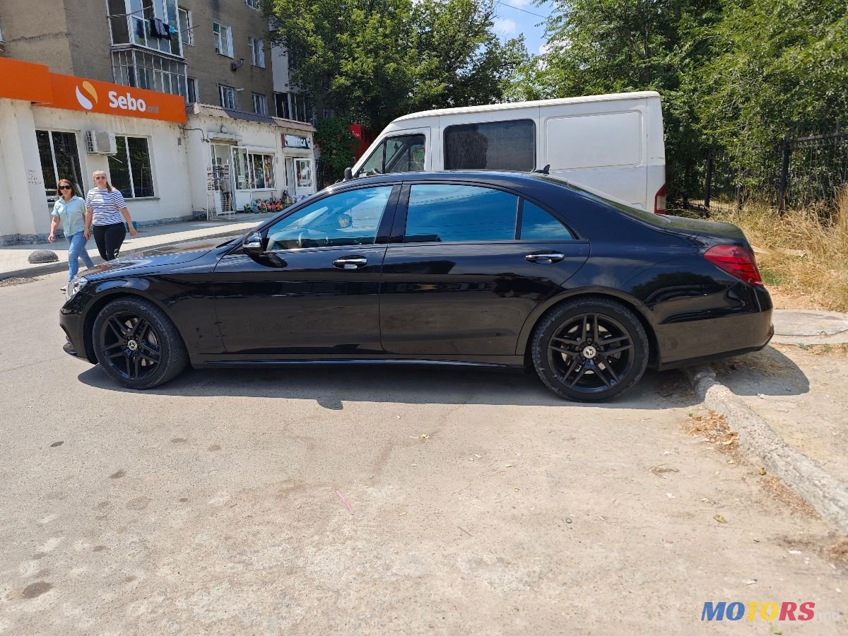 2015' Mercedes-Benz S-Class photo #1