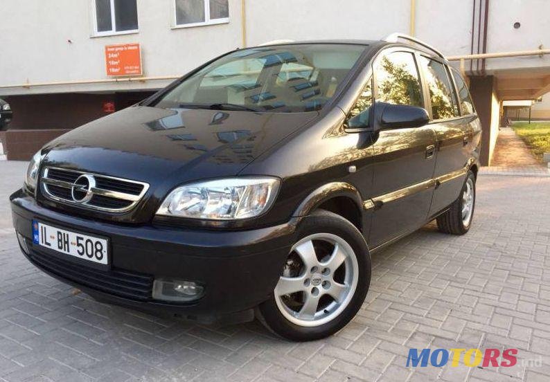2005' Opel Zafira photo #1