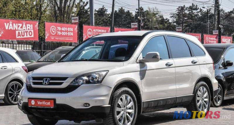 2010' Honda CR-V photo #1