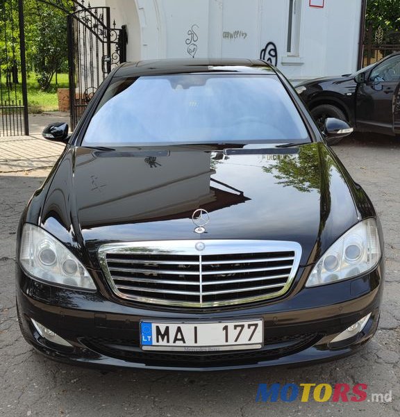 2008' Mercedes-Benz S Класс photo #1