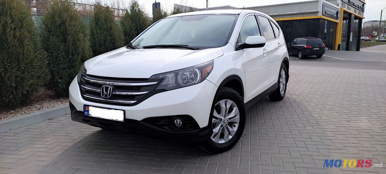2013' Honda CR-V photo #2