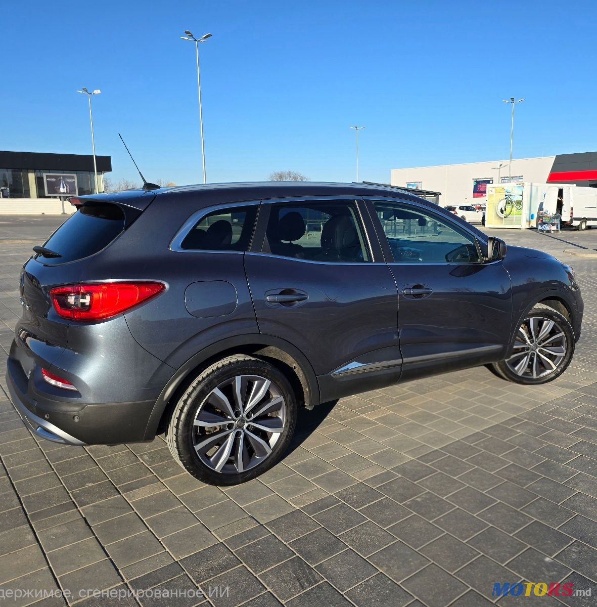 2020' Renault Kadjar photo #1