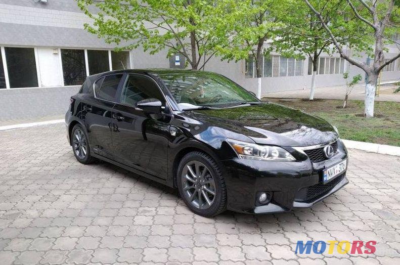 2012' Lexus CT photo #1