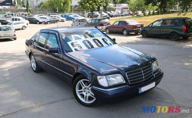 1995' Mercedes-Benz S photo #1