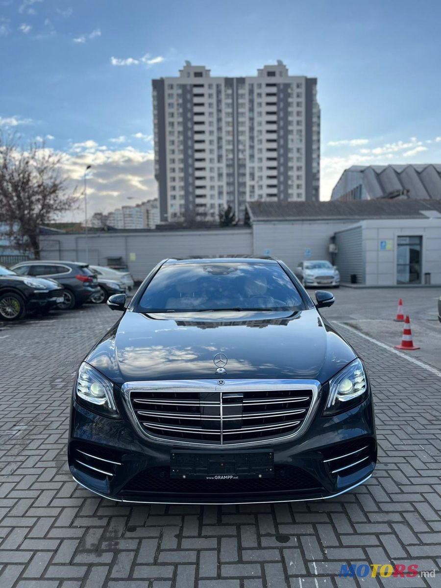 2018' Mercedes-Benz S-Class photo #1