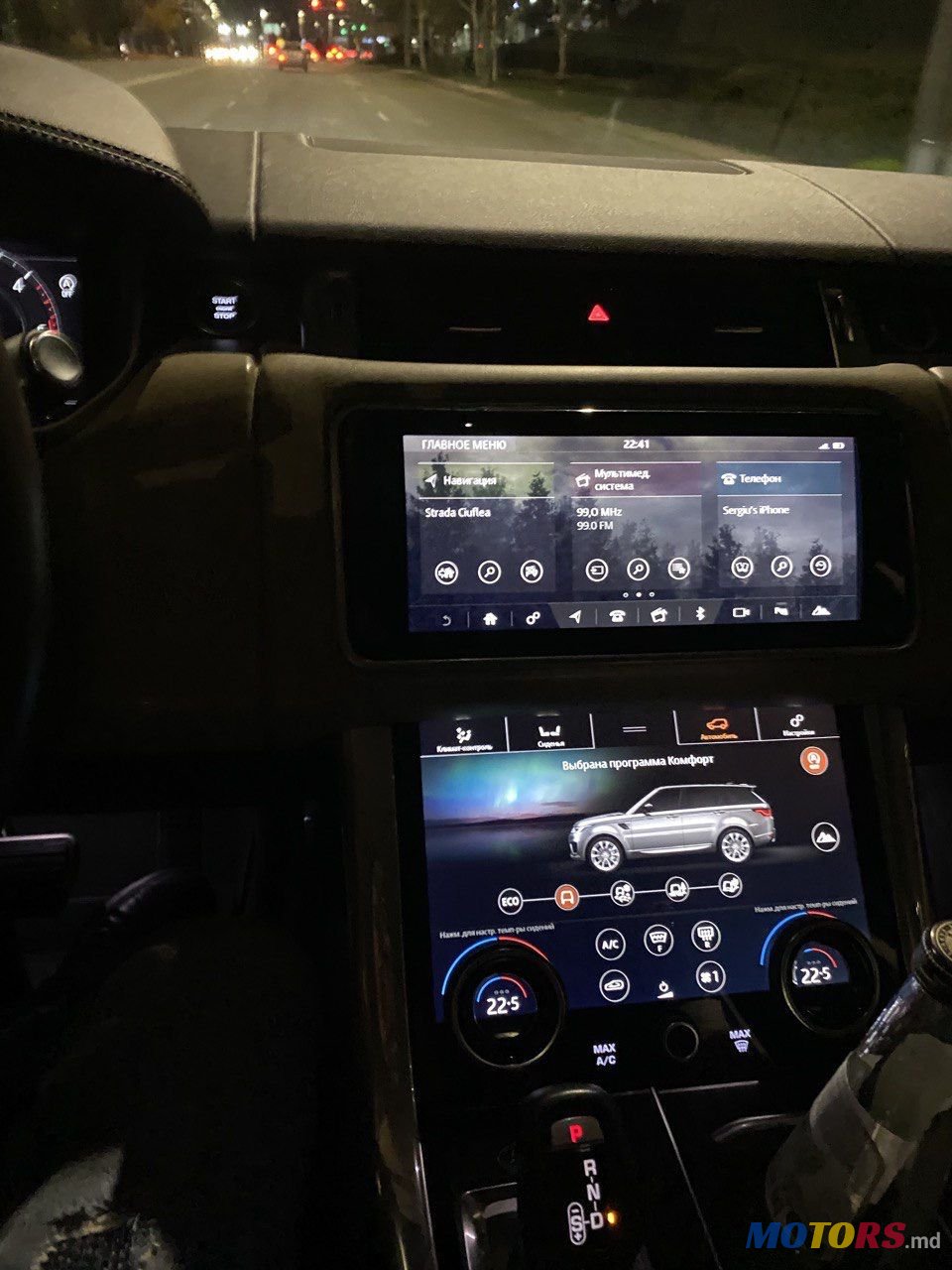 2019' Land Rover Range Rover Sport photo #5