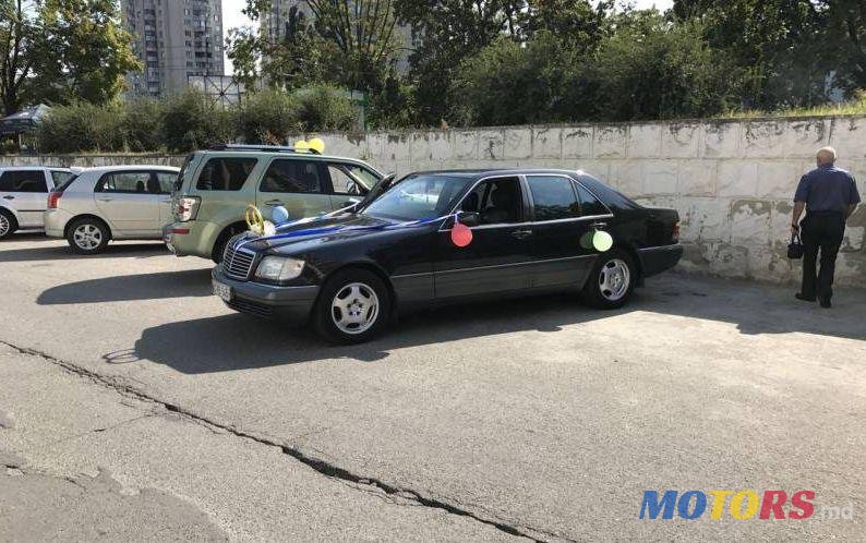 1995' Mercedes-Benz S photo #1