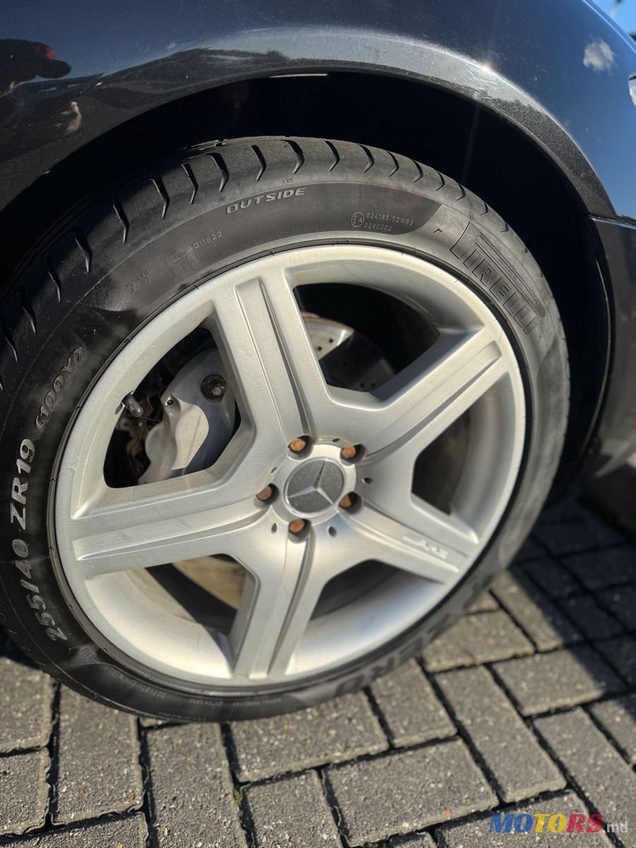 2008' Mercedes-Benz S-Class photo #3