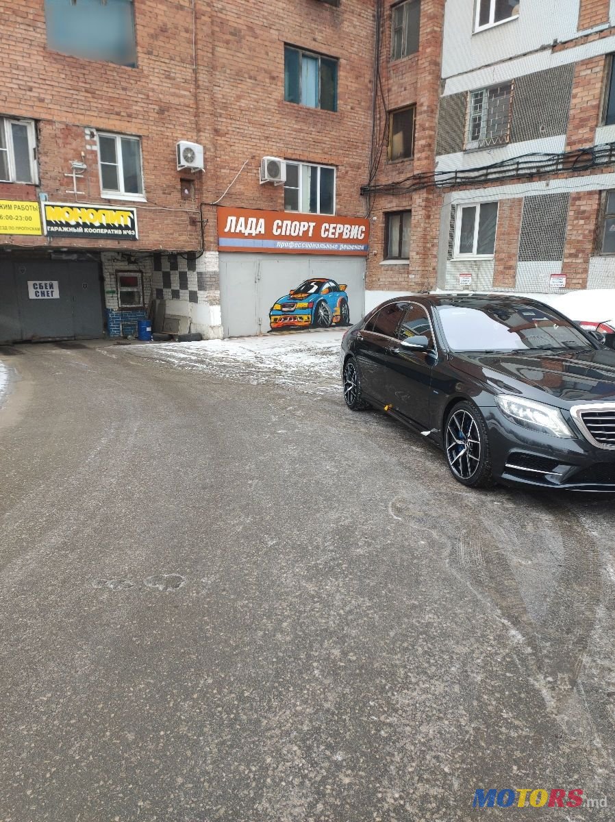 2016' Mercedes-Benz S-Class photo #5