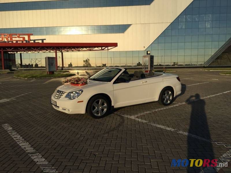 2008' Chrysler Sebring photo #1