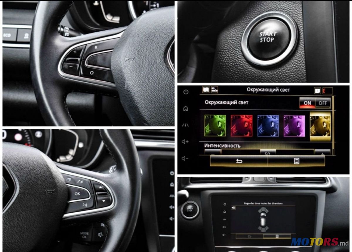 2019' Renault Kadjar photo #4