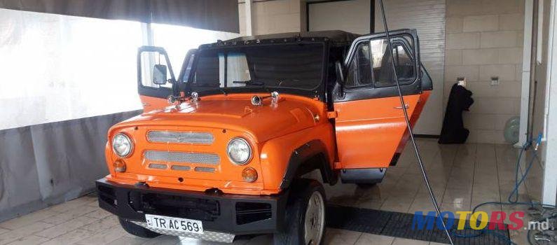 1990' УАЗ 469 photo #1