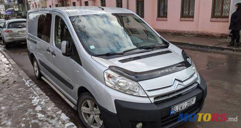 2008' Citroen Jumpy photo #1