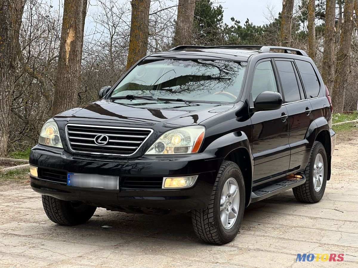 2005' Lexus Gx Series photo #2