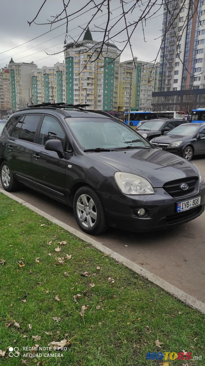 2008' Kia Carens photo #1