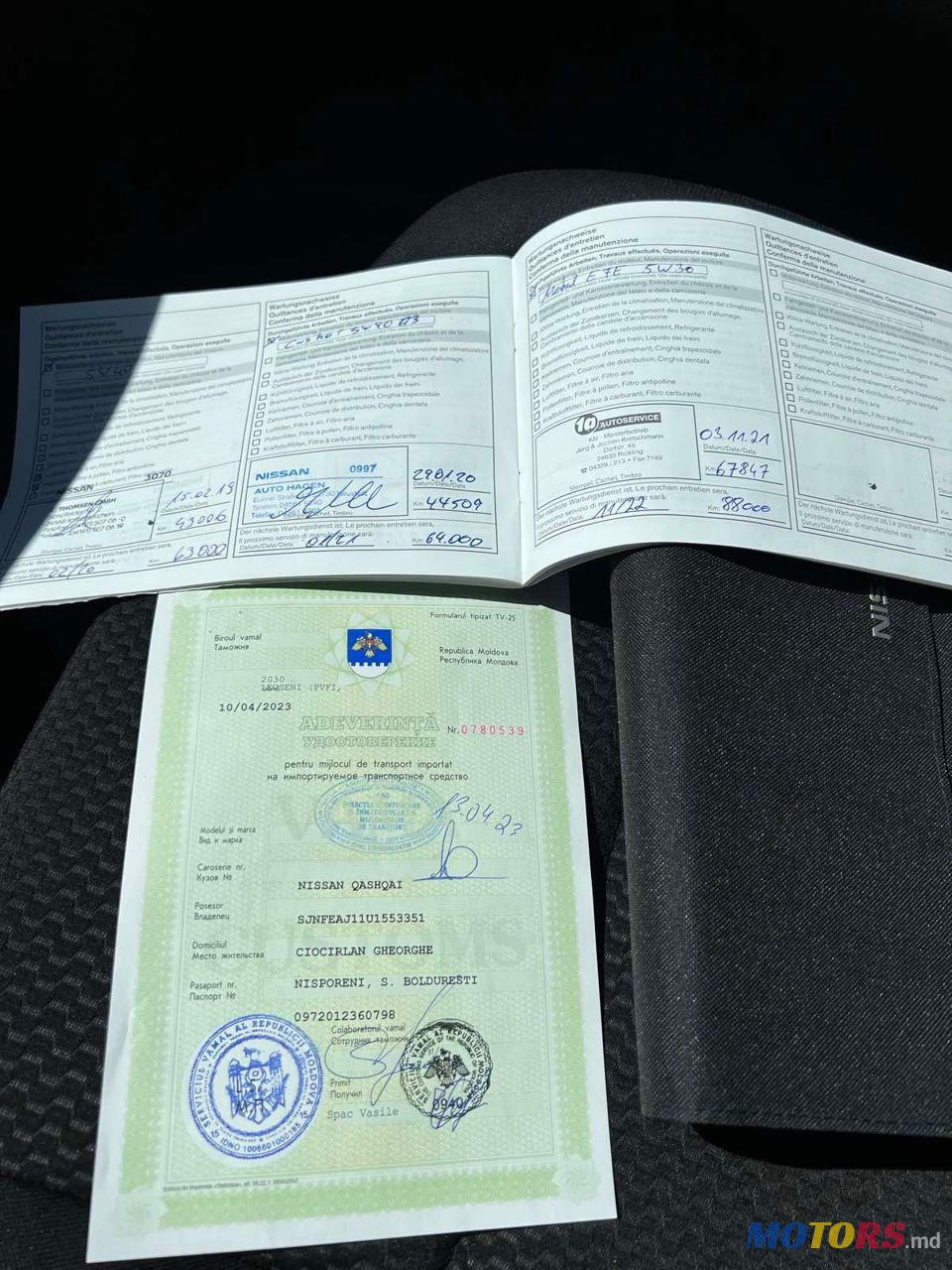 2016' Nissan Qashqai photo #3