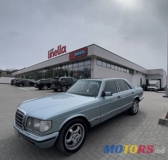1984' Mercedes-Benz S-Class photo #1