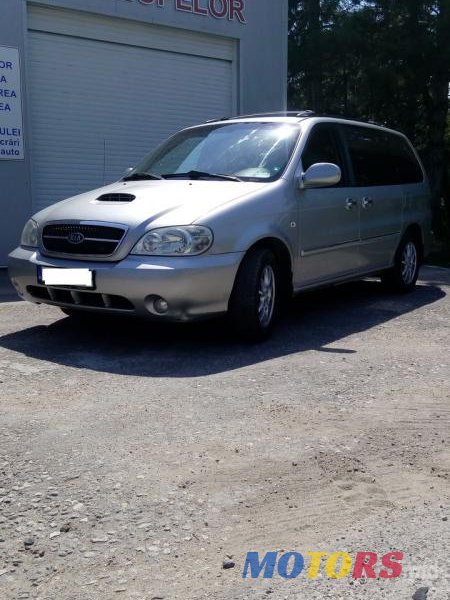 2005' Kia Carnival photo #1